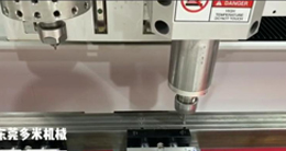 熱熔鉆攻機(jī)廠家：工件裝夾應(yīng)該注意哪幾個(gè)方面？