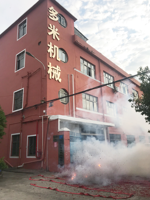 多米鉆孔機：開工大吉!2019，我們都是追夢人！